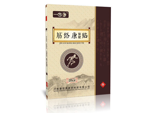 筋絡(luò)康保健貼