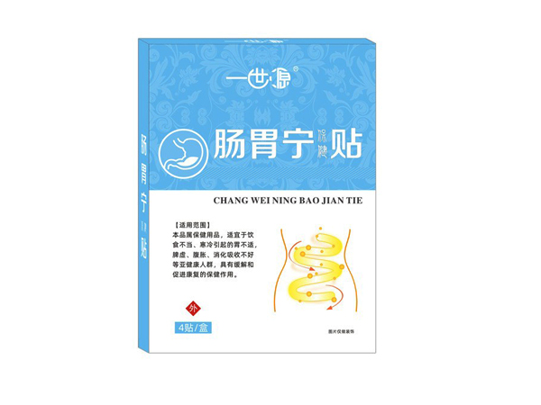 腸胃寧貼