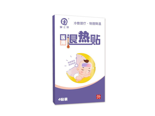 醫(yī)用退熱貼
